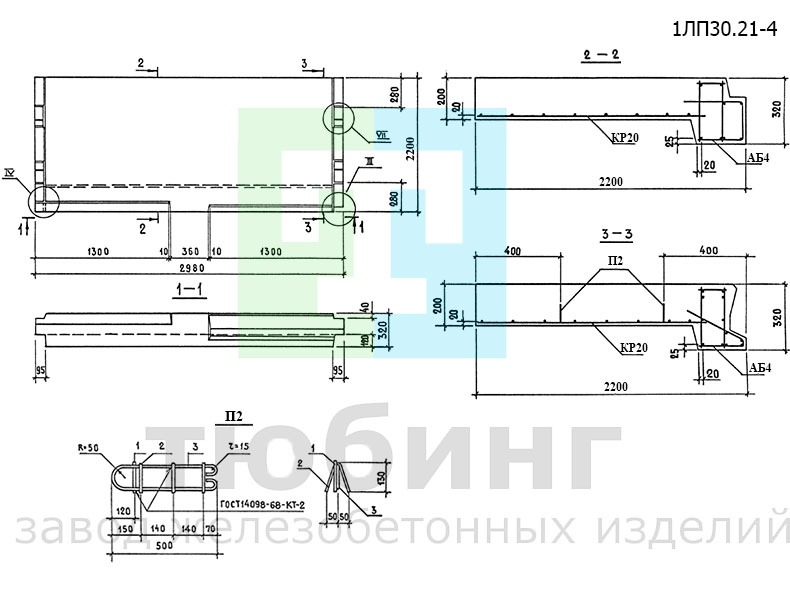 Лестничная плоская площадка 1ЛП30.21-4 по серии 1.152.1-8, вып.5