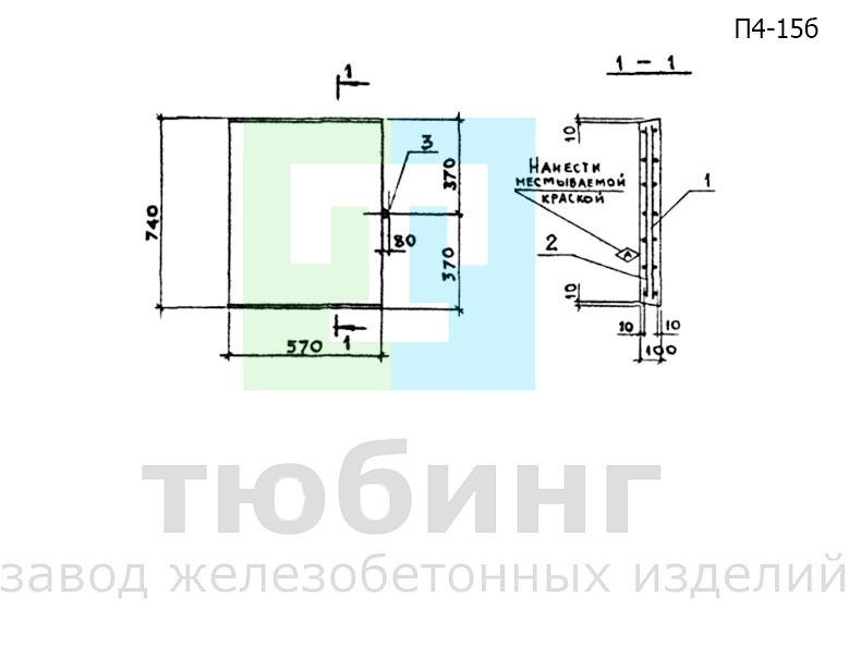 Плита перекрытия внутрицехового канала П4-15б по серии 3.006.1-2.87, вып.2
