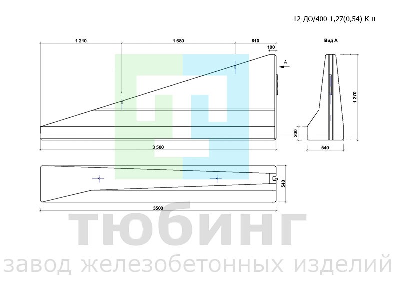 Блок ограждения концевой односторонний 12-ДО/400-1,27(0,54)-К-н по ТУ42.11.10-001-15928995-2020