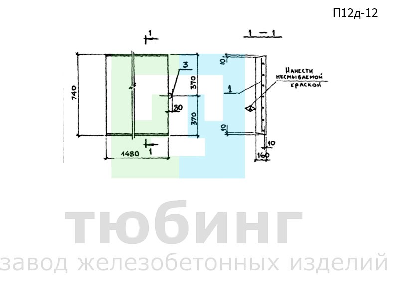 Плита перекрытия канала П12д-12 по серии 3.006.1-2.87, вып.2