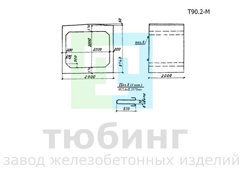 Звено средней части Т90.2-М по серии 3.501.1-126, вып.1