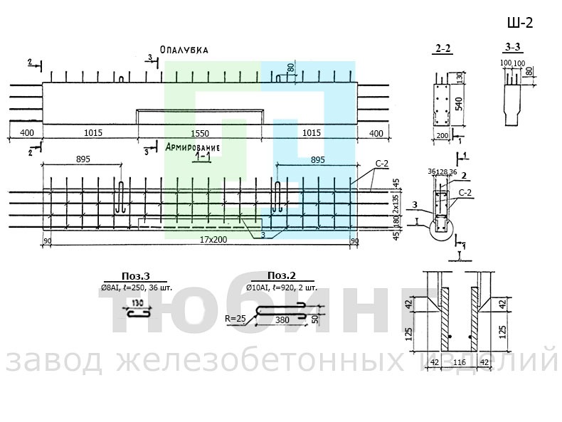 Блок шкафной стенки Ш-2 по серии 3.503-23, вып.10
