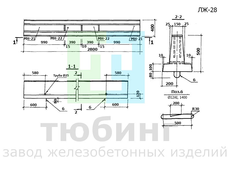 Лежень железобетонный ЛЖ-28 серии .407.1-157, вып.1