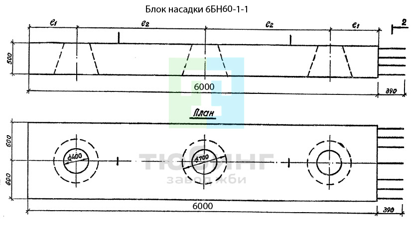 Блок насадки 6БН60-1-1 по серии 3.503.1-79 вып.2