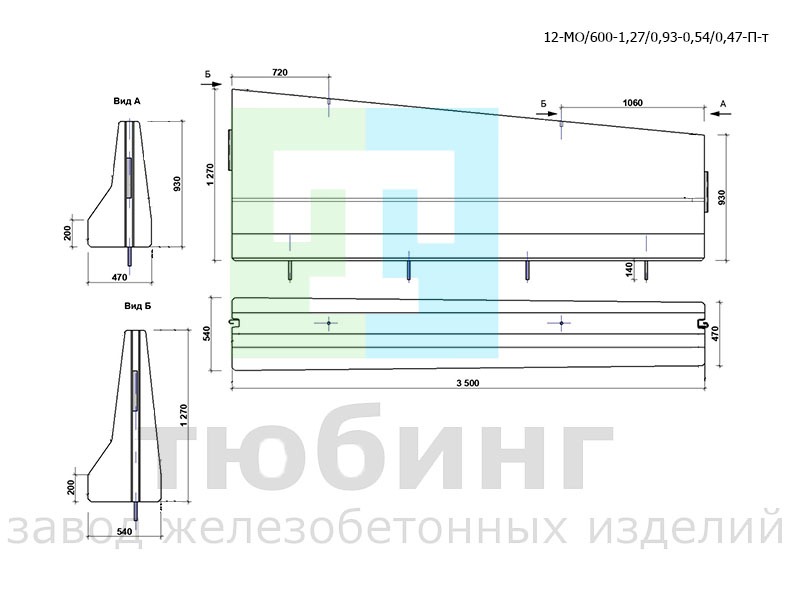 Блок ограждения переходной односторонний мостовой 12-МО/600-1,27/0,93-0,54/0,47-П-т по ТУ42.11.10-001-15928995-2020