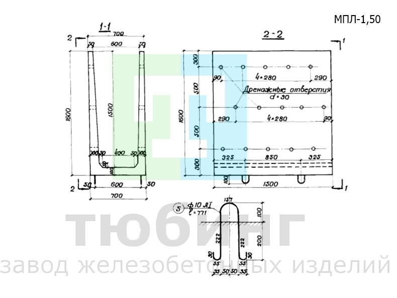 Блок междупутного лотка глубиной 1,5 м тип II (вариант) по инв. №984