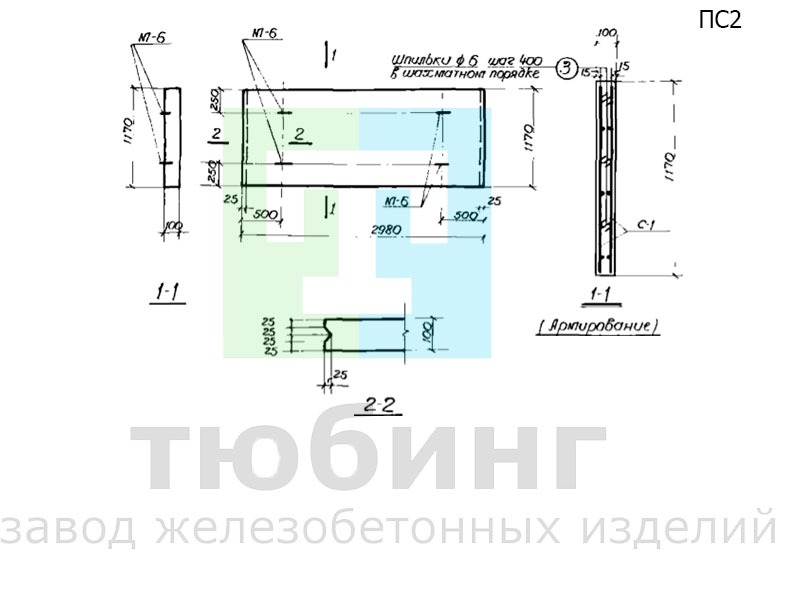 Плита стеновая ПС2 по серии ИС-01-04, вып.2