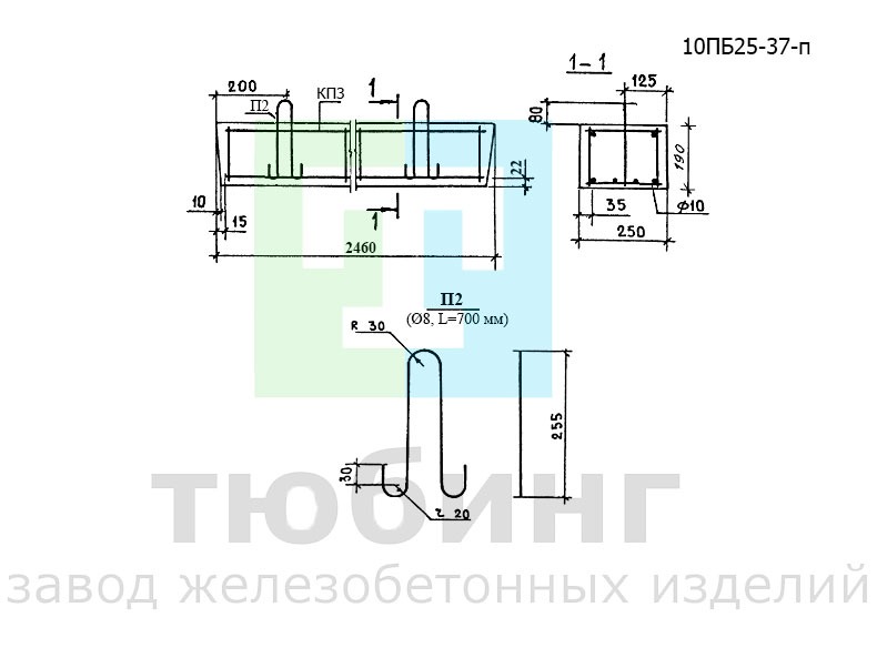 Перемычка брусковая 10ПБ25-37-п по серии 1.038.1-1, вып.4