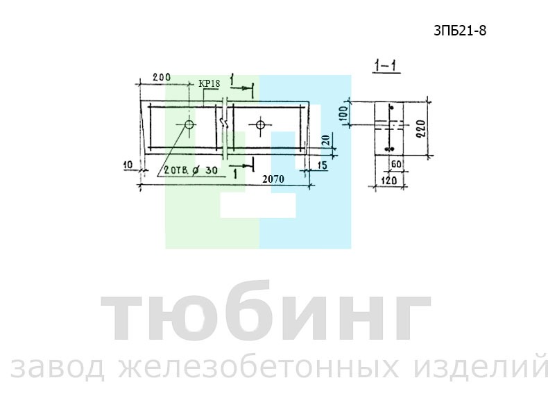 Перемычка брусковая 3ПБ21-8 по серии 1.038.1-1, вып.1