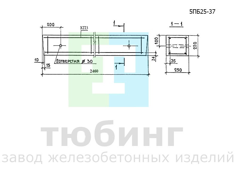 Перемычка брусковая 5ПБ25-37 по серии 1.038.1-1, вып.1