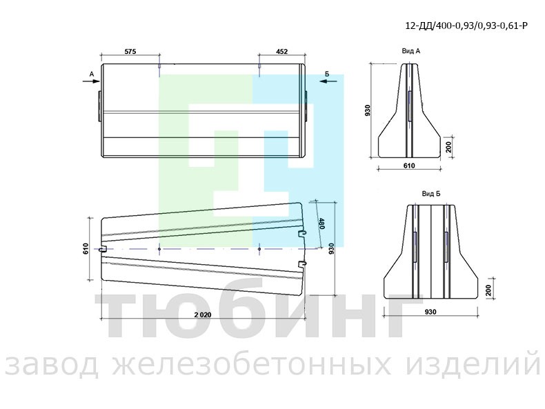 Блок ограждения разделительный 12-ДД/400-0,93/0,93-0,61-Р по ТУ42.11.10-001-15928995-2020
