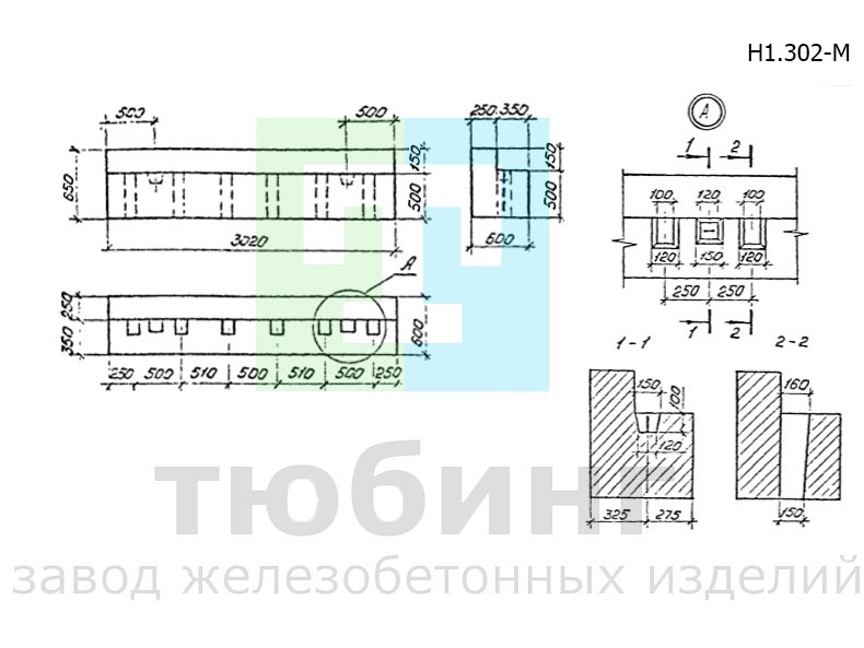 Насадка Н1.302-М по серии 3.501.1-179.94, вып.1-1