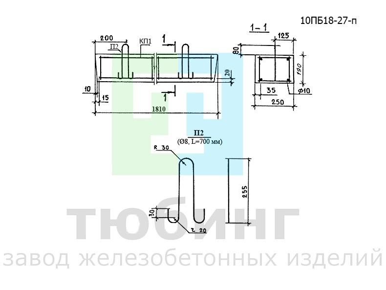 Перемычка брусковая 10ПБ18-27-п по серии 1.038.1-1, вып.4