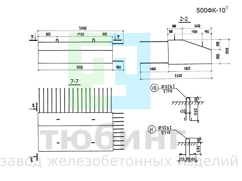 Блок сборного фундамента 500ФК-10т по серии 3.503-23, вып.8