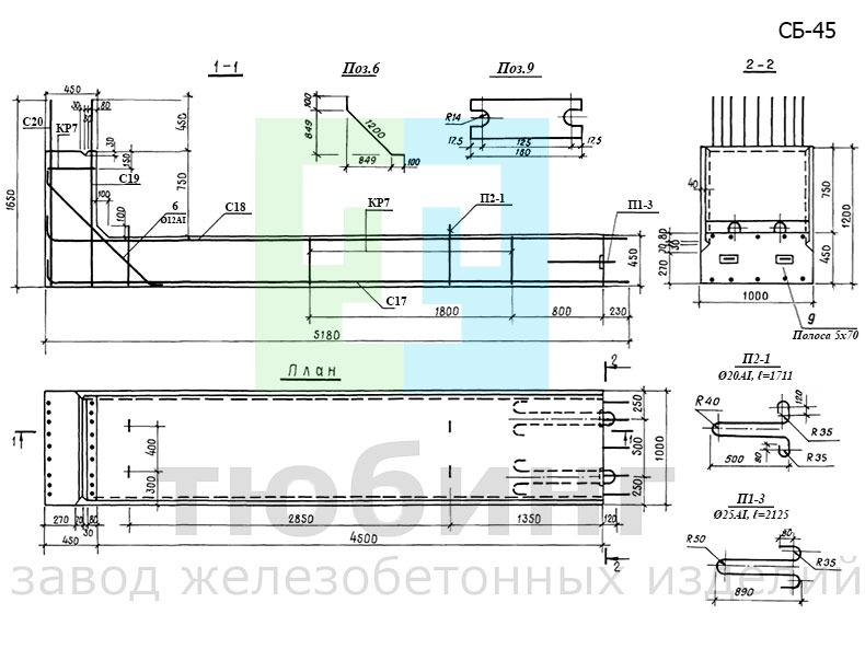 Стеновой блок СБ-45 по серии 3.820.1-29/91