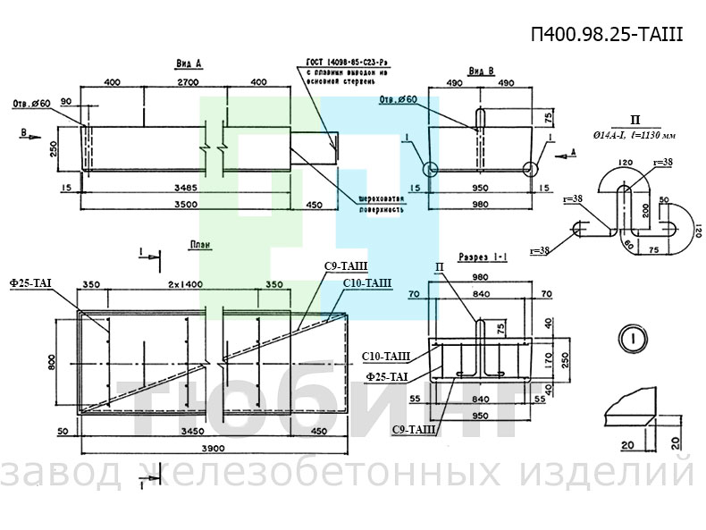 Плита переходная П400.98.25-ТАIII по серии 3.503.1-96 вып.1-1