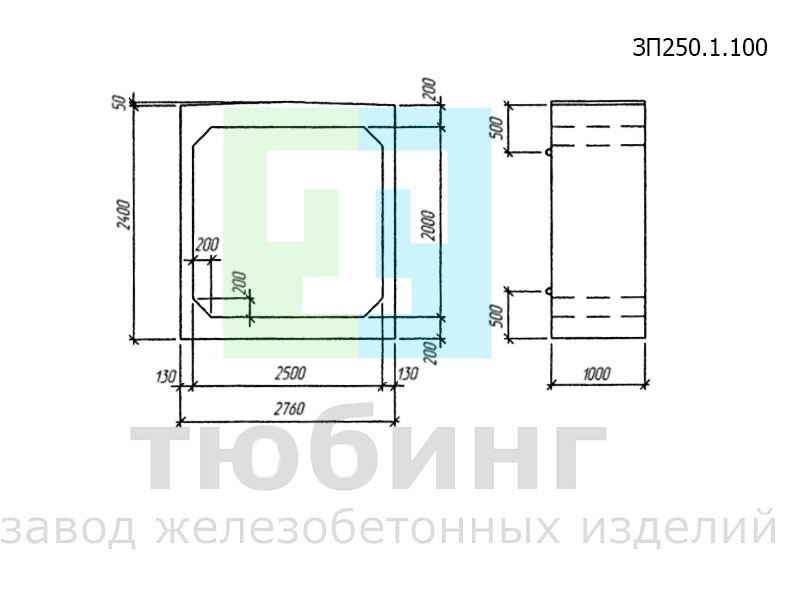 Звено прямоугольное ЗП250.1.100 по шифру 2119РЧ, вып.1-1