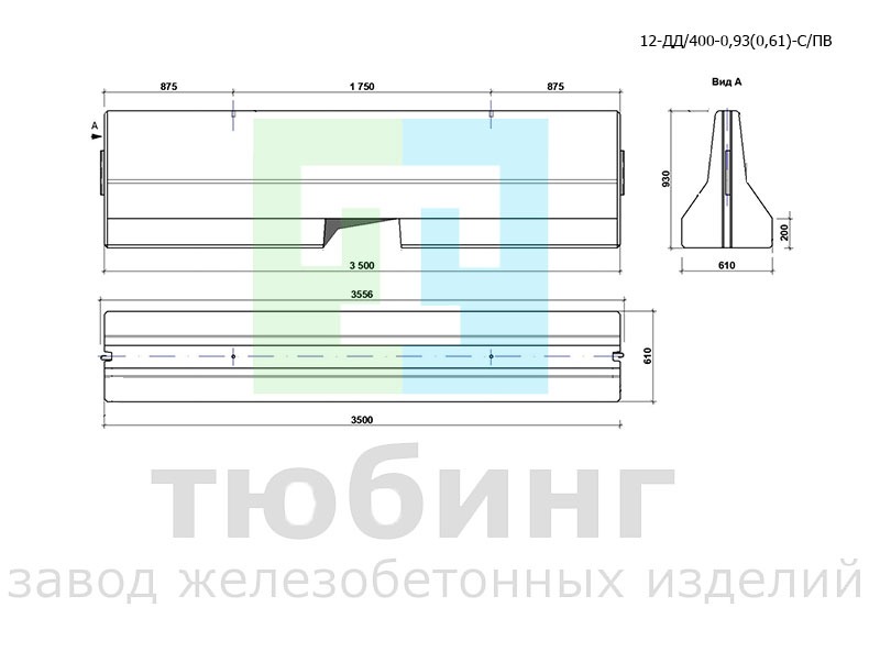 Блок ограждения средней части двухсторонний 12-ДД/400-0,93(0,61)-С/ПВ по ТУ42.11.10-001-15928995-2020