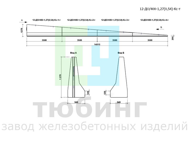 Блок ограждения односторонний концевой составной 12-ДО/400-1,27(0,54)-Кс-т по ТУ42.11.10-001-15928995-2020