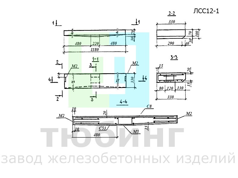 Ступень плоская ЛСС12-1 по серии 1.055.1-1