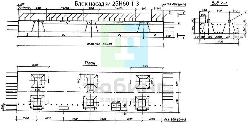 Блок насадки 2БН60-1-3 по серии 3.503.1-79 вып.2