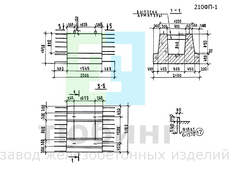 Блок сборного фундамента 210ФП-1 по серии 3.503-23, вып.8