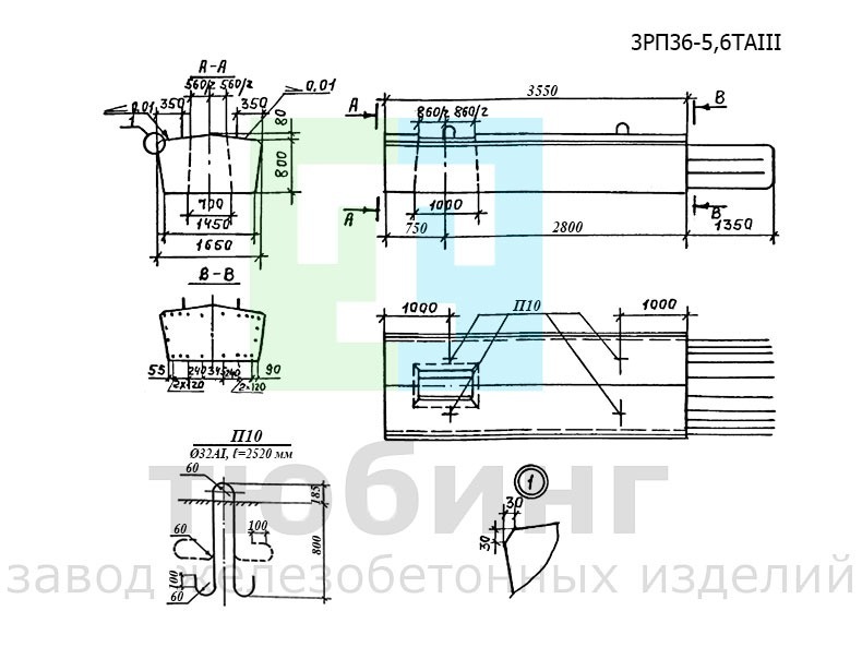 Блок ригеля 3РП36-5,6ТAIII по серии 3.503.1-100, вып.3