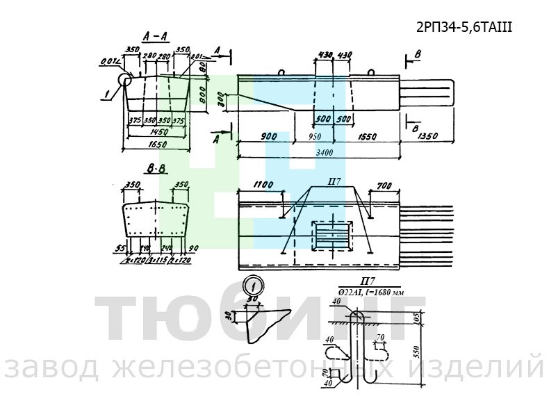 Блок ригеля 2РП34-5,6ТAIII по серии 3.503.1-100, вып.3