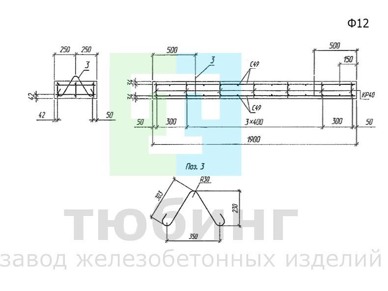 Блок фундамента Ф12 по шифру 2175РЧ, вып.1-1
