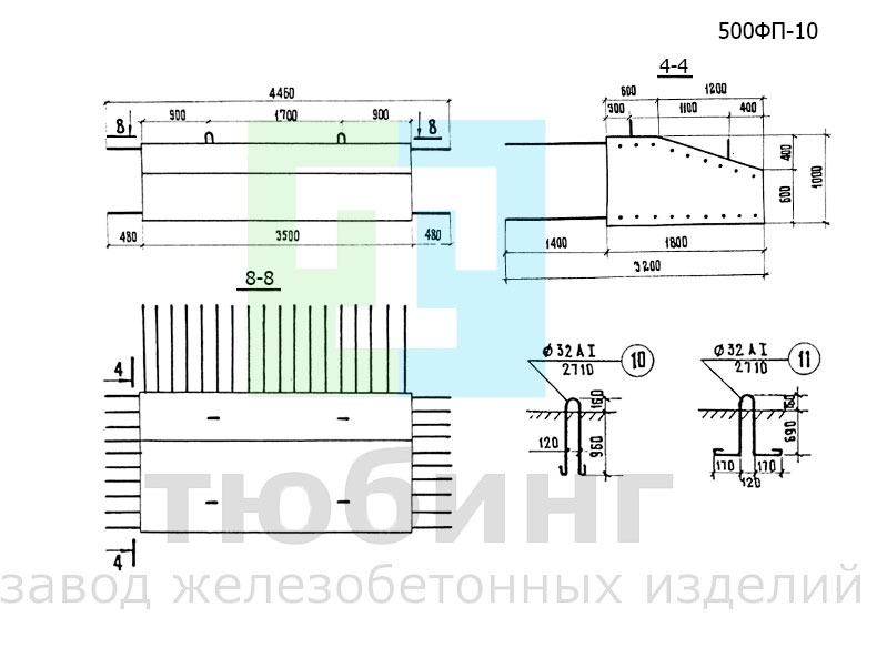Блок сборного фундамента 500ФП-10 по серии 3.503-23, вып.8