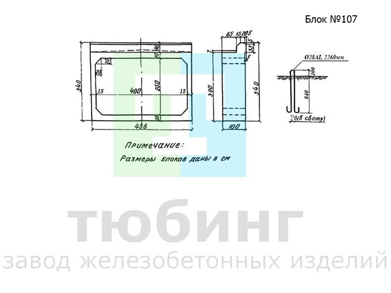 Выходное звено оголовка №107 по серии 3.501-104, часть 3