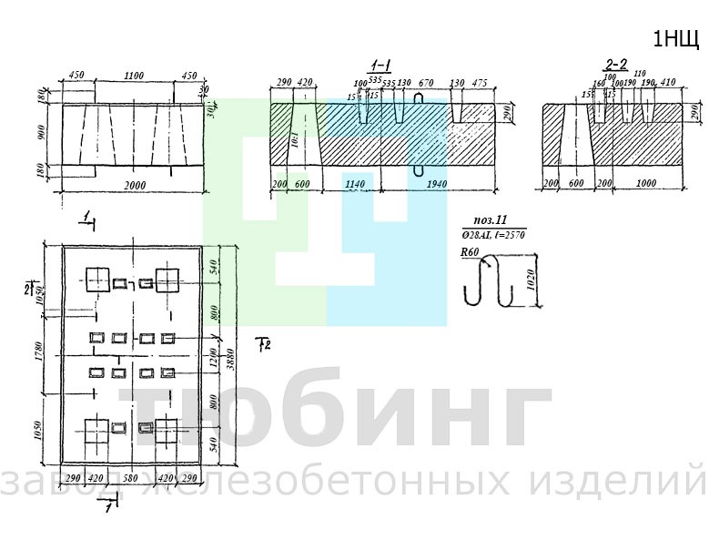 Насадка 1НЩ по серии 3.501.1-150, вып.2