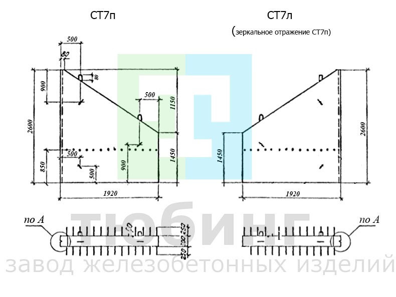 Стенка откосная СТ7п.л по серии 3.501.1-179.94, вып.1-1