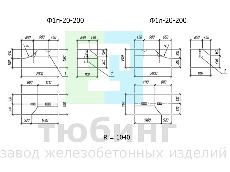 Блок фундамента Ф1п.л-20-200 по серии 3.501.3-187.10