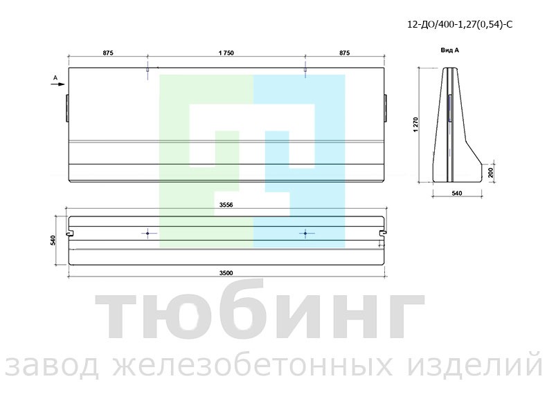 Блок ограждения средней части односторонний 12-ДО/400-1,27(0,54)-С по ТУ42.11.10-001-15928995-2020