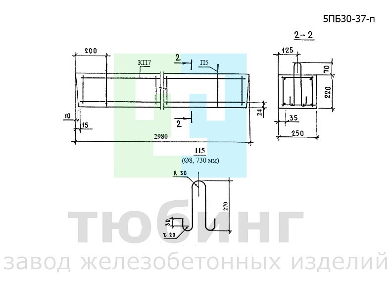 Перемычка брусковая 5ПБ30-37-п по серии 1.038.1-1, вып.1