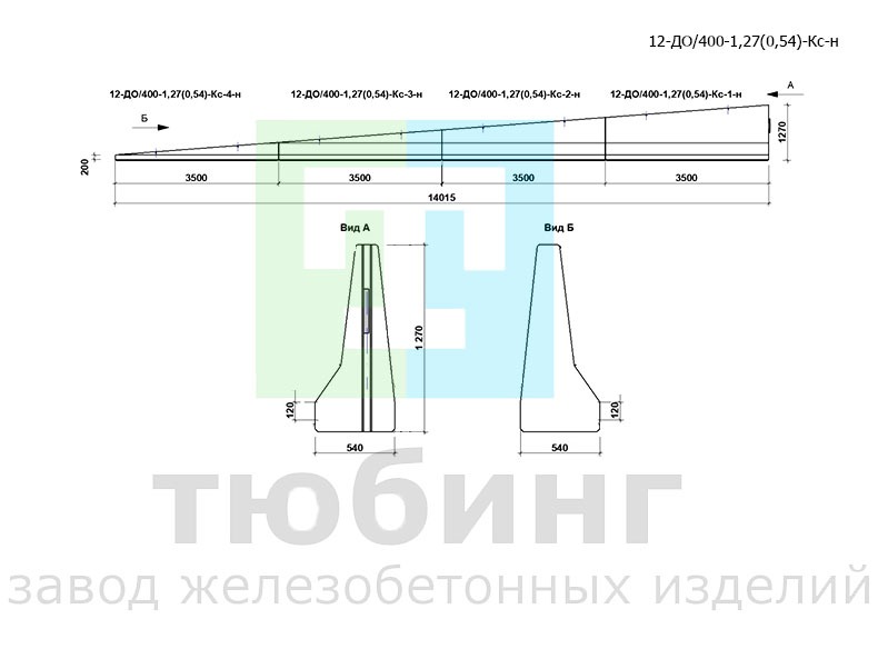Блок ограждения односторонний концевой составной 12-ДО/400-1,27(0,54)-Кс-н по ТУ42.11.10-001-15928995-2020