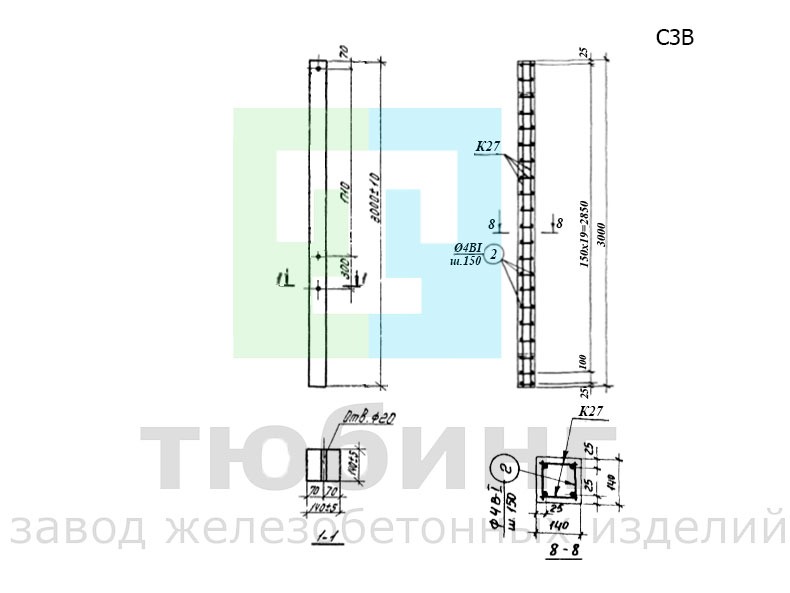 Столб железобетонный С3В по серии 3.017-1, вып.1