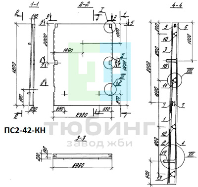 Панель стеновая плоская ПС2-42-КН6