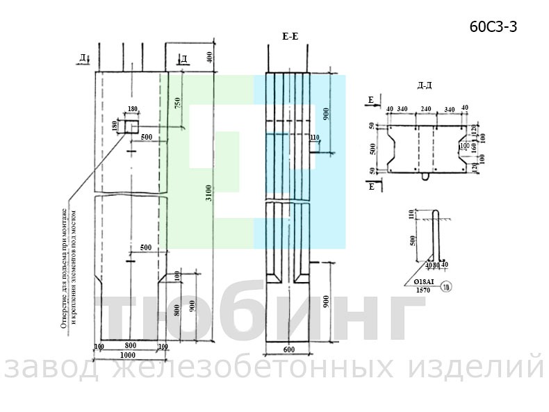 Блок заполнения стенки 60С3-3 по серии 3.503-23, вып.7