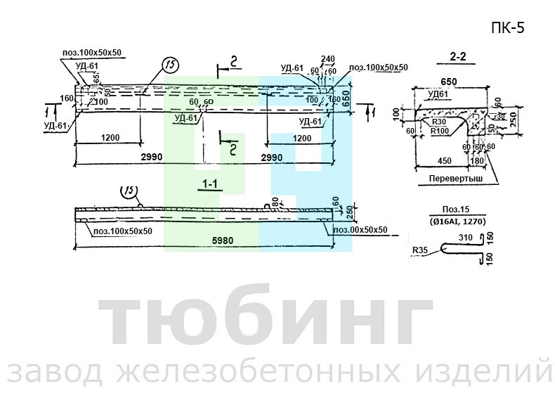 Карнизная панель ПК-5 по серии 3.407-102, вып.1