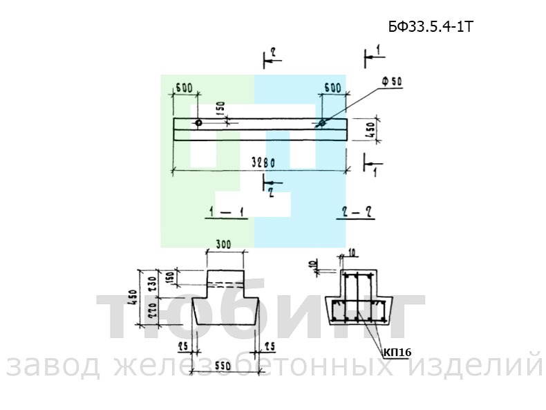 Балка фундаментная железобетонная БФ33.5.4-1Т по серии 1.115.1-1