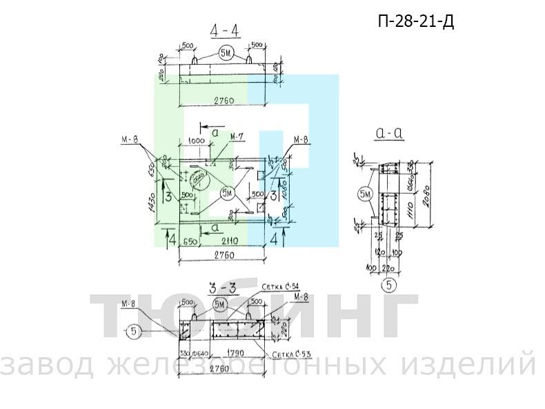 Плита перекрытия тепловой камеры П-28-21-Д по альбому СК "Ленгазтеплострой"