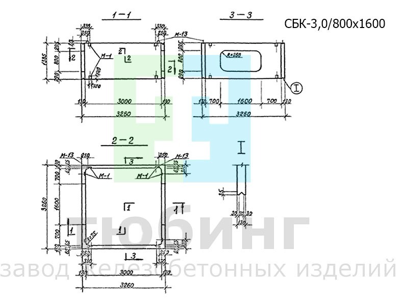 Средний блок камеры с отверстиями&nbsp;СБК-3,0/800x1600 на тепловых сетях по серии 3.903 КЛ-13