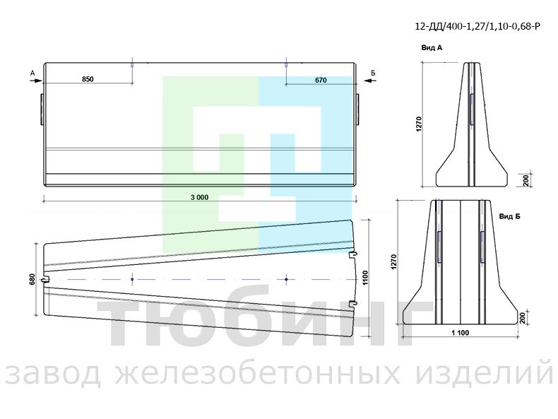 Блок ограждения разделительный 12-ДД/400-1,27/1,10-0,68-Р по ТУ42.11.10-001-15928995-2020