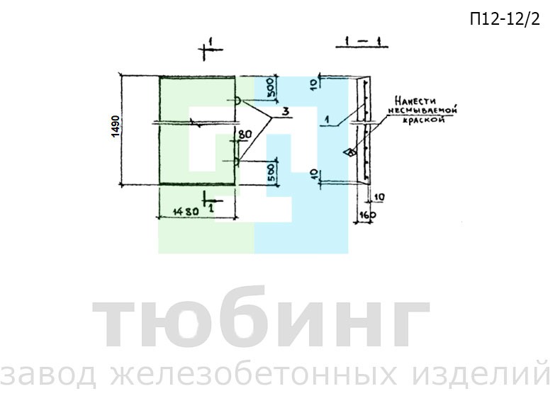 Плита перекрытия канала П12-12/2 по серии 3.006.1-2.87, вып.2
