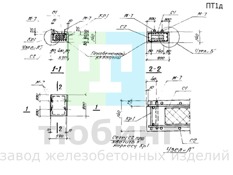 Доборная плита перекрытия ПТ1д по серии ИС-01-04, вып.2