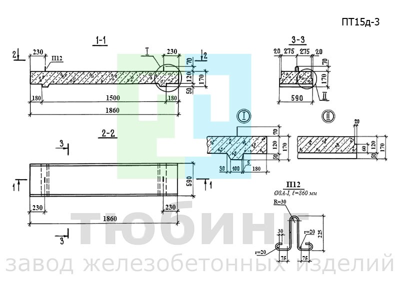 Плита перекрытия ПТ15д-3 серии 3.006.1-3/83, вып.1-2