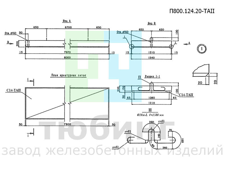 Плита переходная П800.124.20-ТАII по серии 3.503.1-96 вып.1-1