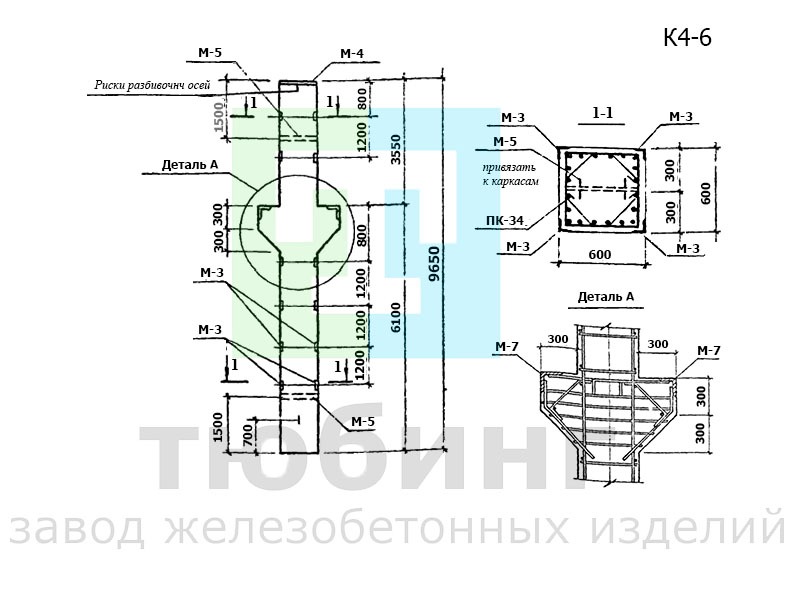 Колонна К4-6 для подвальных помещений производственного назначения по серии ТКП-73